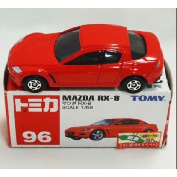 トミカ 8台セット 青 赤 minicar-kenbox_4904810654377