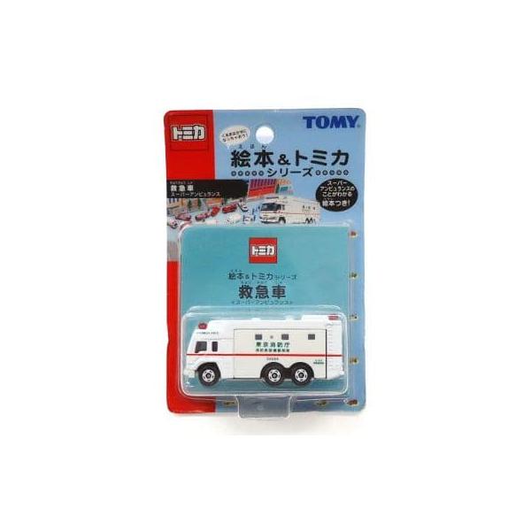 4353 ジャンクトミカ 1975年 トヨタ アンビュランス ドクターカー 2189607411.jpg?1708976854