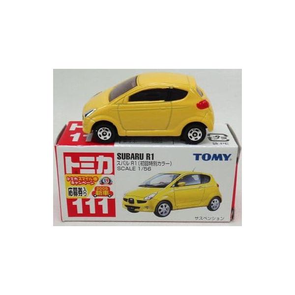 トミカ 111 スバル R1 (初回限定カラー) : ミニカーショップケン トミカ 111 スバル R1 (初回限定カラー) : ミニカーショップケン