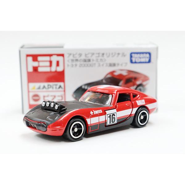 トミカ アピタピアゴ特注 トヨタ2000GTスイス国旗タイプ : ミニカー