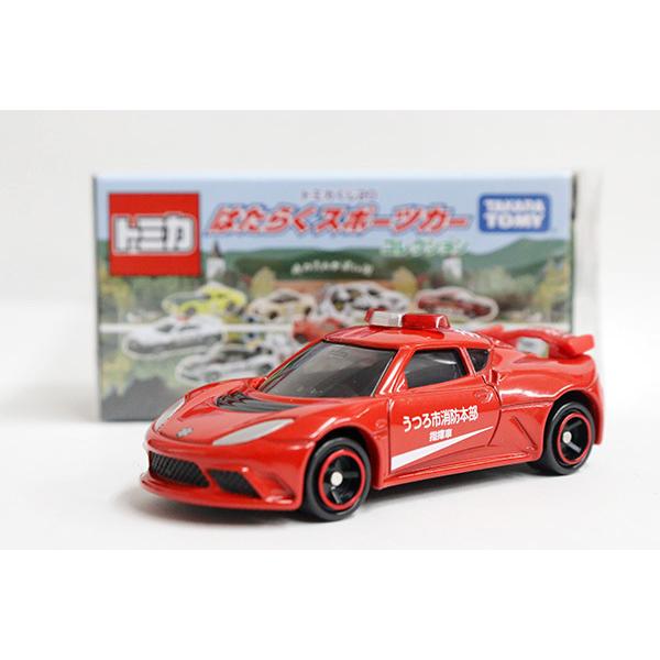トミカくじ はらたくスポーツカーコレクション ロータス うつろ