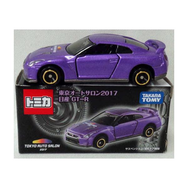 トミカ 東京オートサロン2017 ミニカーセット ⭐️絶版トミカ⭐️東京オートサロン2017限定 トミカ 4台セット