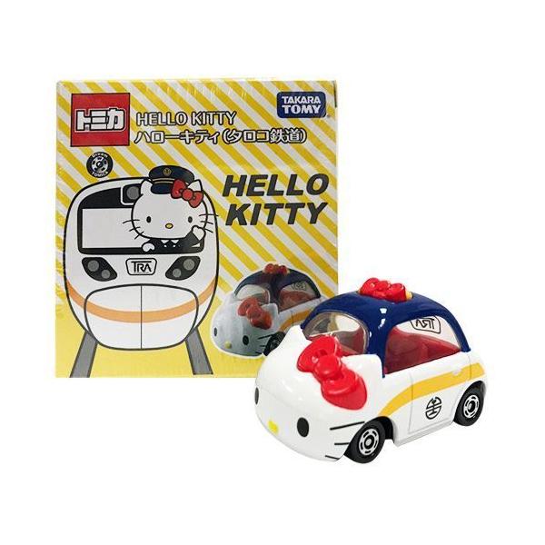 台湾限定キティー♪ 台湾鉄道コラボ キティちゃんのキーホルダー 新品 台湾限定 | Pay ID