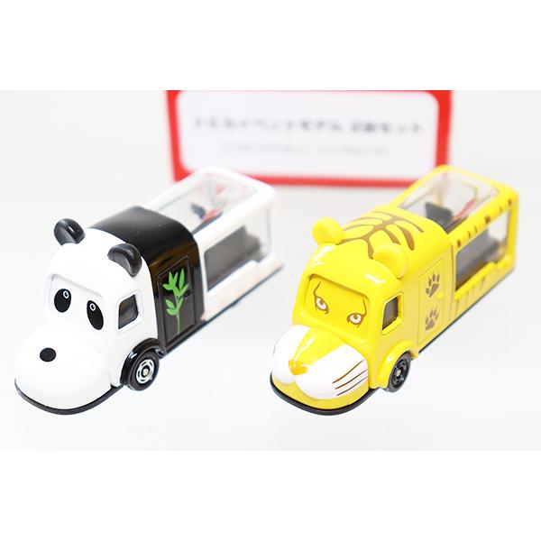 トミカイベントモデル どうぶつバスセット（パンダ＆トラ） : ミニカー
