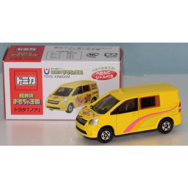 minicar-kenbox_4944358307557