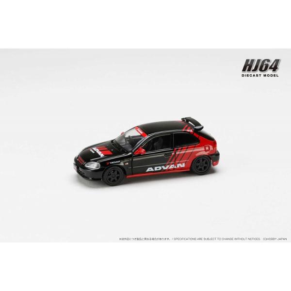 ホビージャパン HJ643016CAV ホンダシビック TYPE R (EK9) 1997