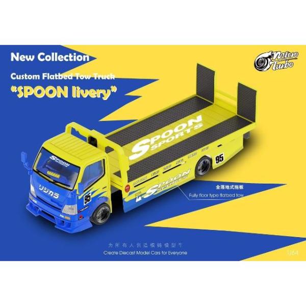 minicar-kenbox_6975632430188 minicar-kenbox_6975632430188