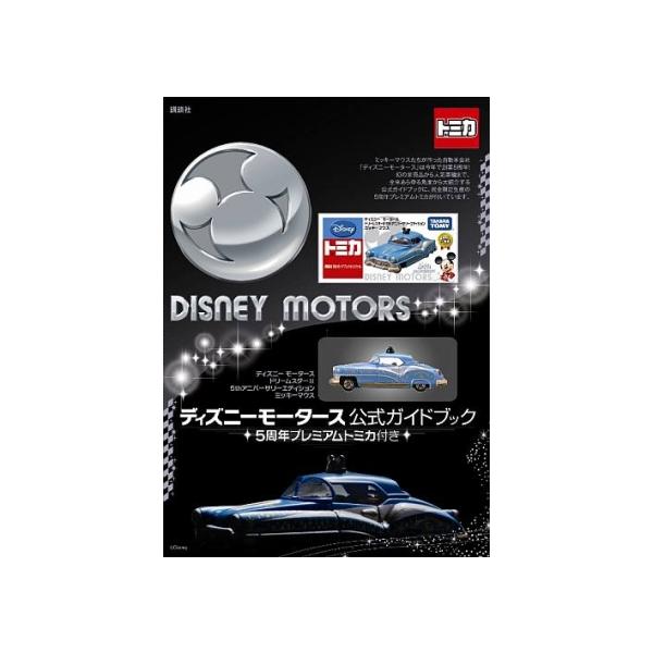 minicar-kenbox_9784062175470