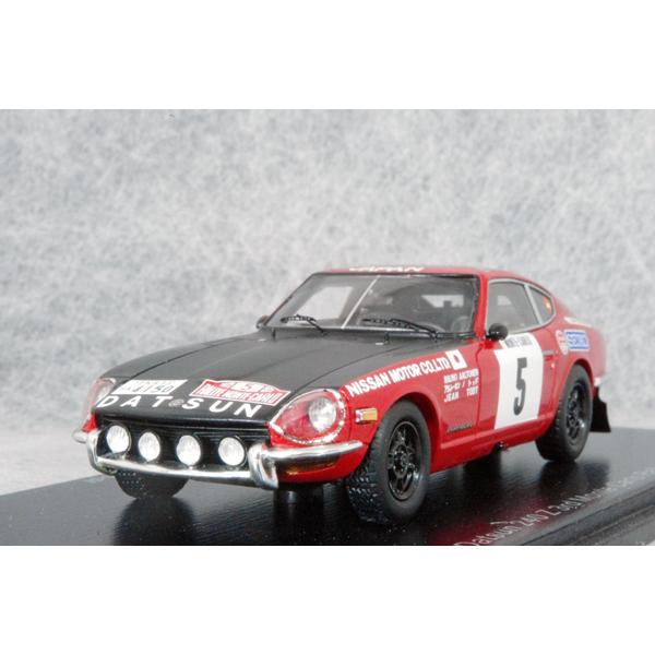 ○ 1/43 ダットサン 〓 フェアレディ Z / 1972 モンテ カルロ