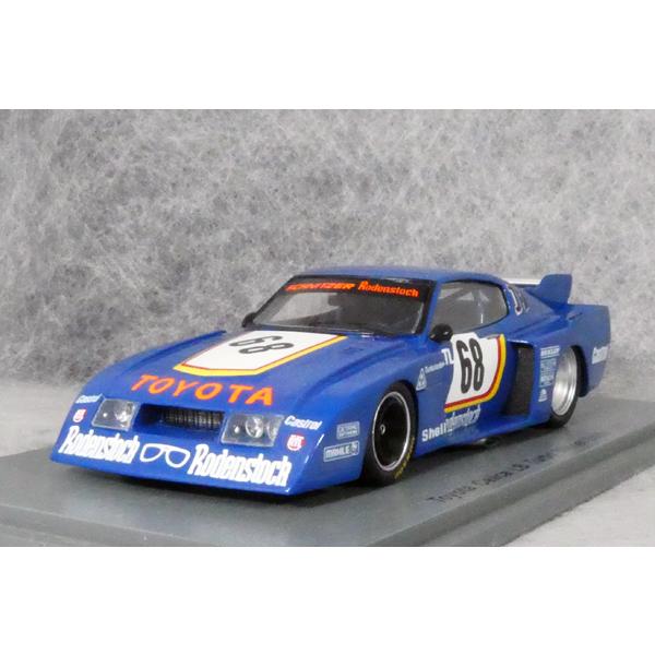 スパークモデル ○ 1/43 トヨタ 〓 セリカ LB ターボ グループ B