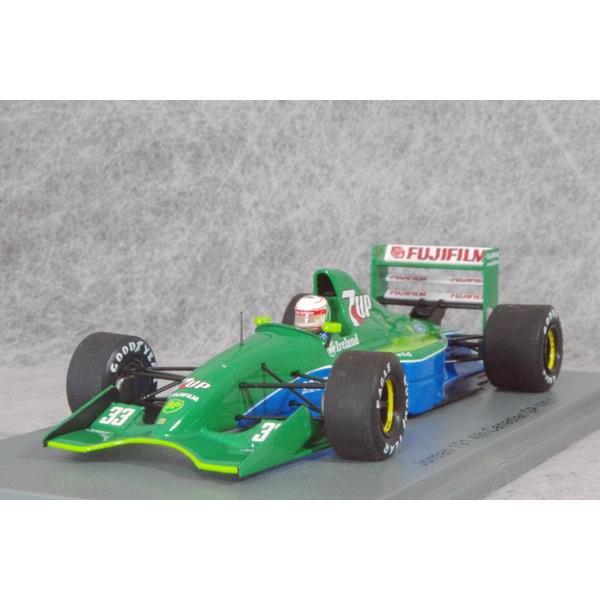 スパークモデル ○ 1/43 ジョーダン 〓 フォード 191 / A.de