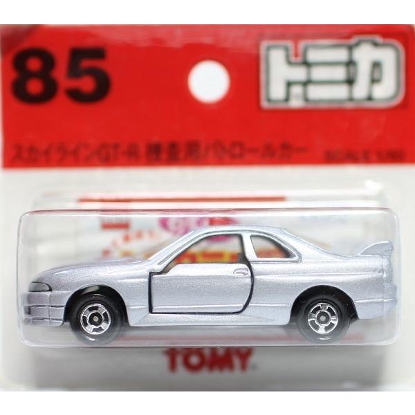 新品 トミカ 85 日産 スカイライン GT-R 捜査用 パトロールカー