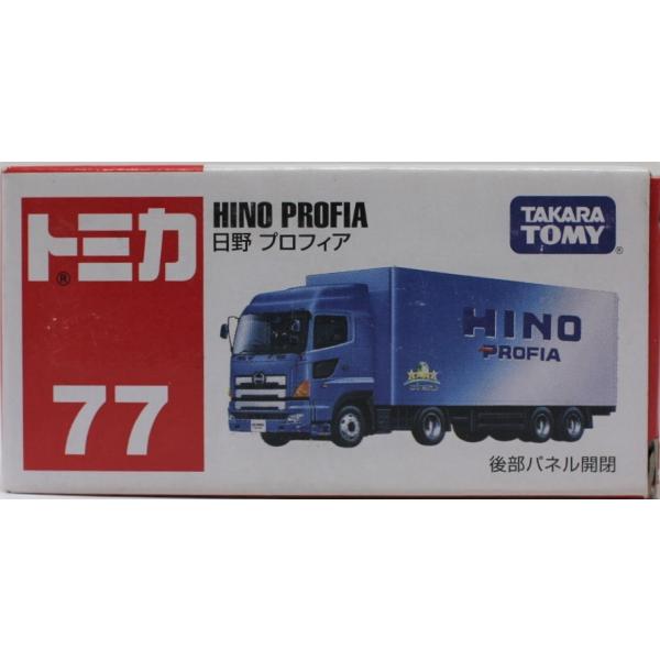 トミカ 77 送料別 トミカ 77 送料別