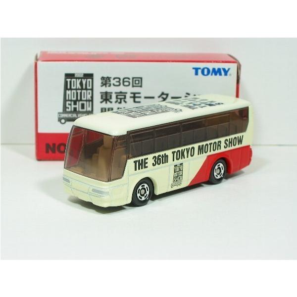 【新品】限定オリジナルトミカ　姫バス（三菱ふそう エアロクイーン）２台セット TOMY|トミカ 姫バス 三菱ふそう エアロクイーン|HARDOFFオフ
