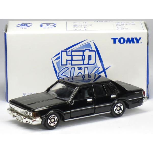 トミカ ニッサン セドリック 280E ブロアム タクシー 2台セット 新品 トミカ トミカくじ V セドリック280Eブロアム 黒 2400010004988