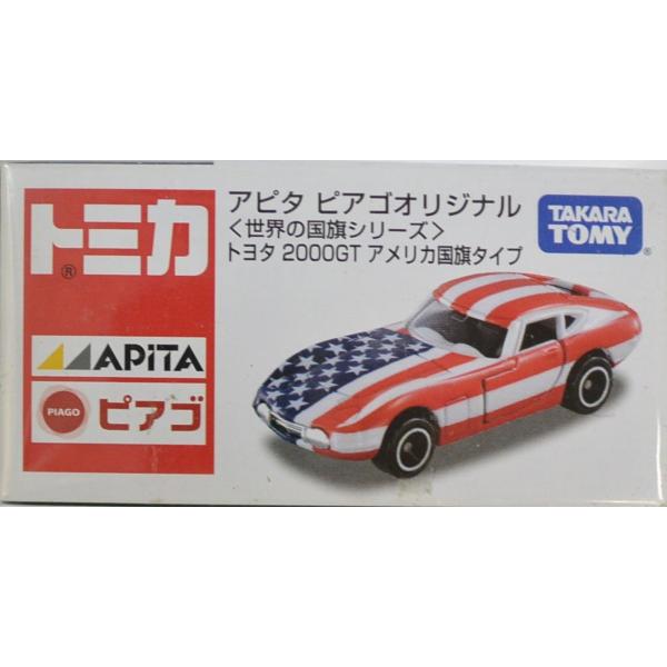 トミカ トヨタ 2000gt アピタ ピアゴ 世界の国旗シリーズ アメリカ国旗 minicars_0-200001000266-10