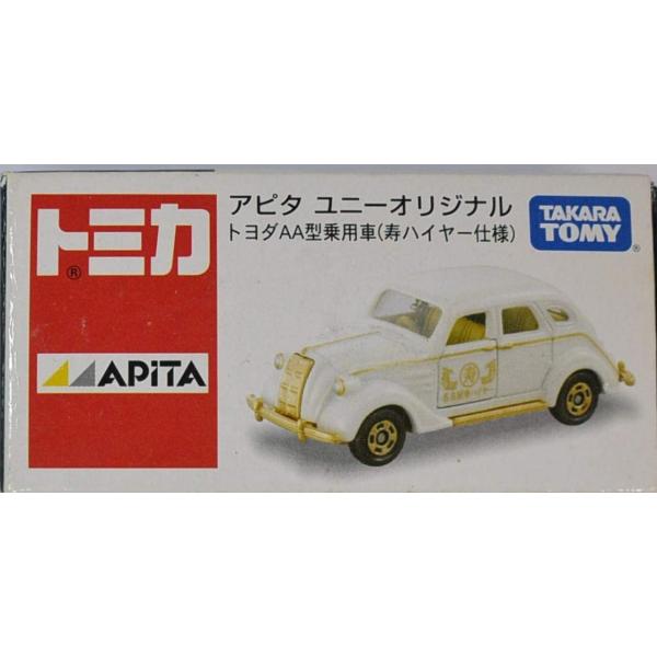 minicars_0-200001000284-10