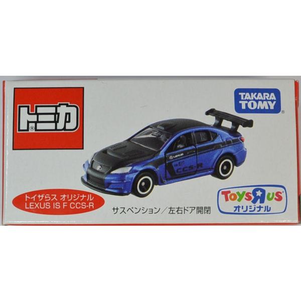トミカ トイザらスオリジナルトミカ レクサス Lexus Is 防犯シール貼り付け F Ccs R マート