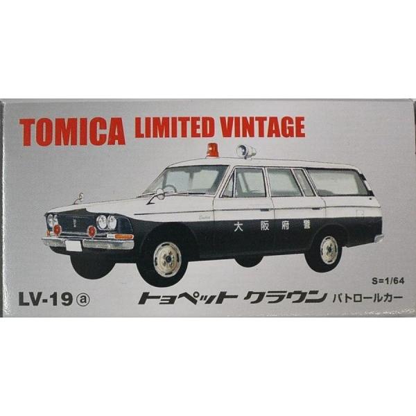新品 トミカリミテッドヴィンテージ トヨペット クラウン パトロール