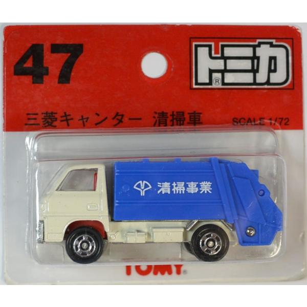 トミカ（日本製） 三菱 キャンター 清掃車 Amazon.co.jp: トミカ 47 日本製 三菱 キャンター 清掃車 : おもちゃ