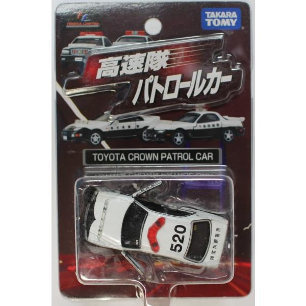 新品 トミカリミテッド 高速隊パトカー トヨタ クラウン 2400010013911