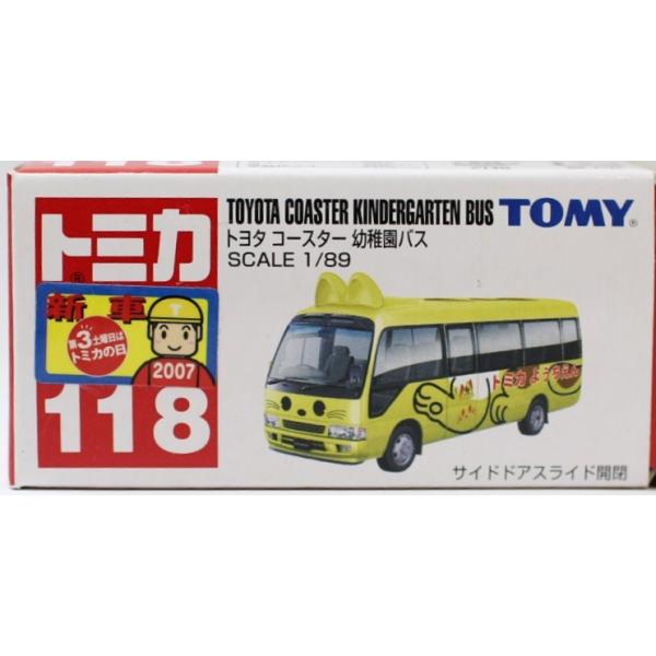 新品 トミカ No.118 トヨタ コースター 幼稚園バス (箱) 新車シール