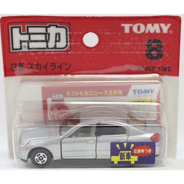 トミカ ブリスターパック(貴重な新車シール付)　８台セット＋１台 Amazon.co.jp: トミカ ブリスターパック 8台セット : おもちゃ