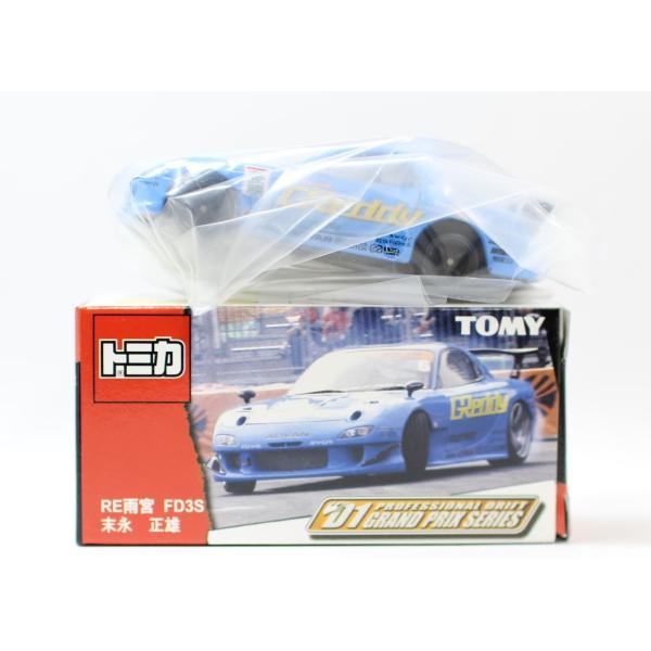 トミカ　’01GRAND　PRIX　SERIES「RE雨宮　FD3S末永正雄」 minicars_0-200001000827-10