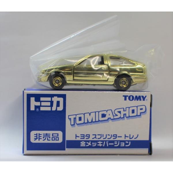 minicars_0-200001001023-10