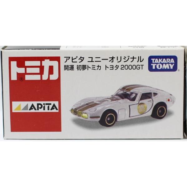 新品 トヨタ 2000GT 開運 初夢トミカ アピタ ユニーオリジナル