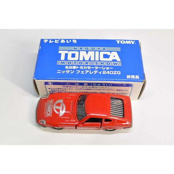 新品 トミカ テレビあいち 名古屋トミカモーターショー ニッサン