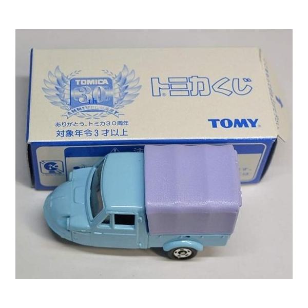 minicars_0-200001001296-10