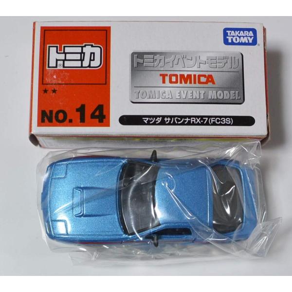 トミカ マツダ サバンナ RX-7 ３台セット トミカ イベントモデル NO.14 マツダ サバンナ RX-7 （FC3S) ブルー