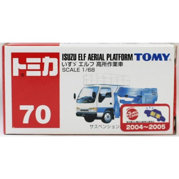 新品 トミカ  70 いすゞエルフ 高所作業車  新車シール 240001002991