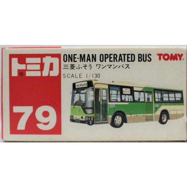 新品】トミカ 三菱ふそうワンマンバス 079 箱薄汚れ240001014000