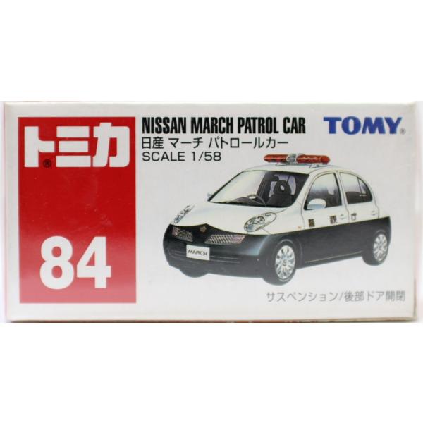 日産マーチミニカーの価格と最安値 おすすめ通販を激安で