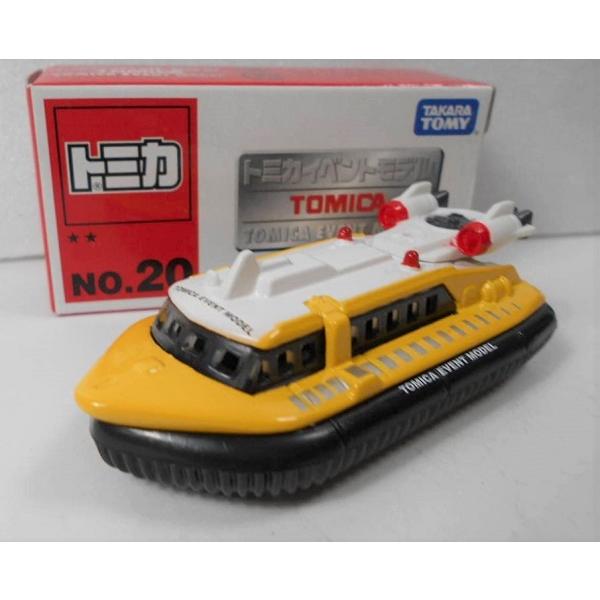 新品 トミカイベントモデル2009年 【No.20】 ジェットホバー