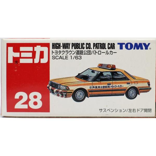 minicars_0-200001001536-11