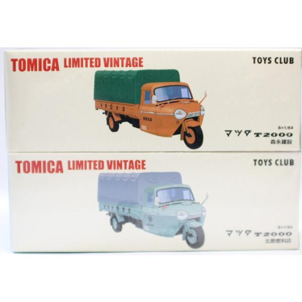 minicars_0-200001001812-10