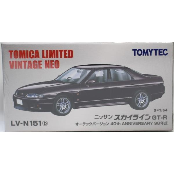 トミカリミテッドヴィンテージ ネオ 1/64 LV-N151b 日産スカイライン
