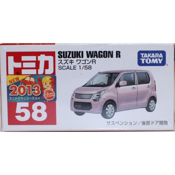 トミカ　スズキ　ワゴンR Amazon | トミカ No.58 スズキ ワゴンR 箱 | ミニカー・ダイ