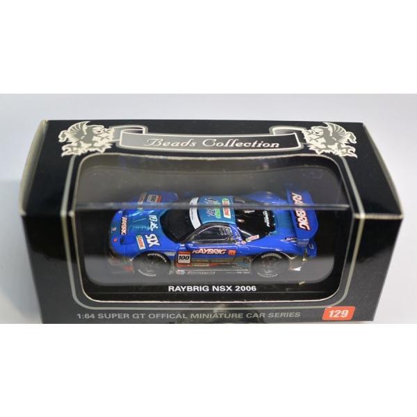 minicars_0-200001002251-10