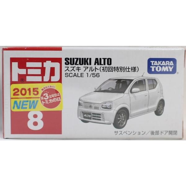 minicars_0-200001002646-10