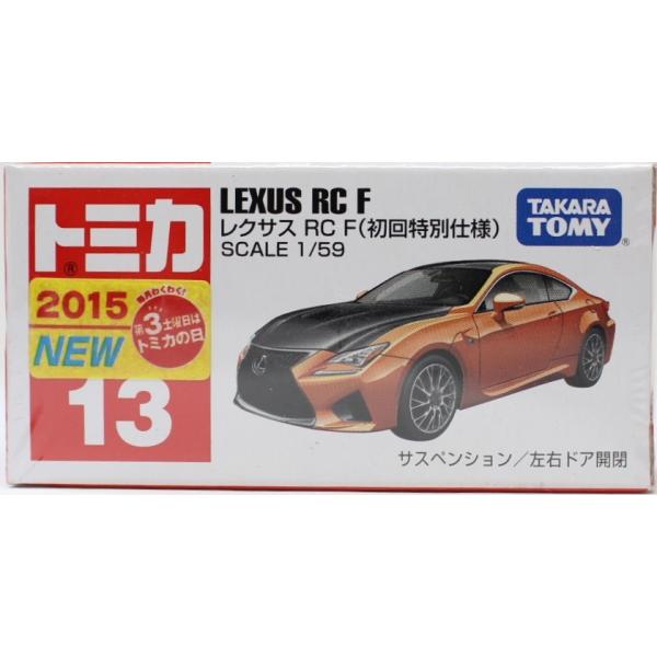 minicars_0-200001002648-11
