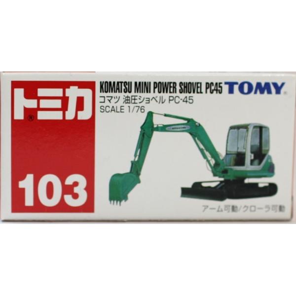 minicars_0-200001002767-10