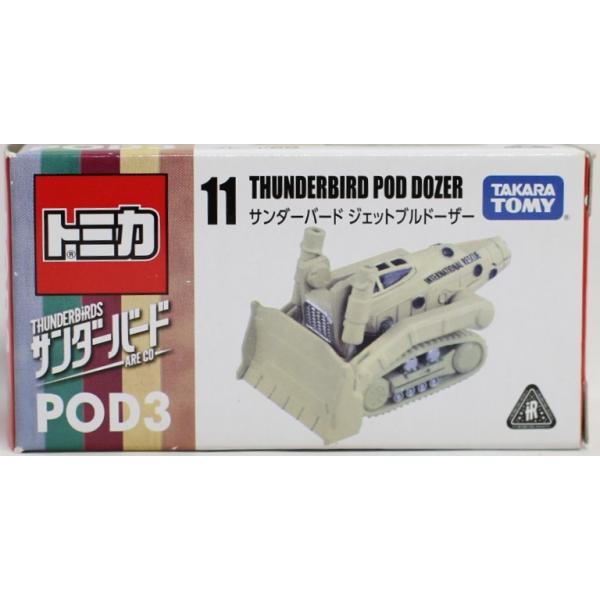 minicars_0-200001002782-10