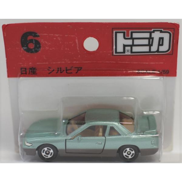 minicars_0-200001002817-10