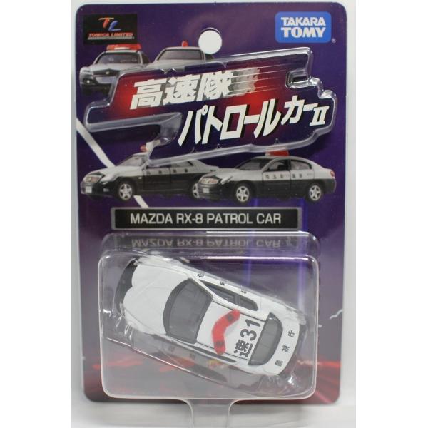 minicars_0-200001002929-10