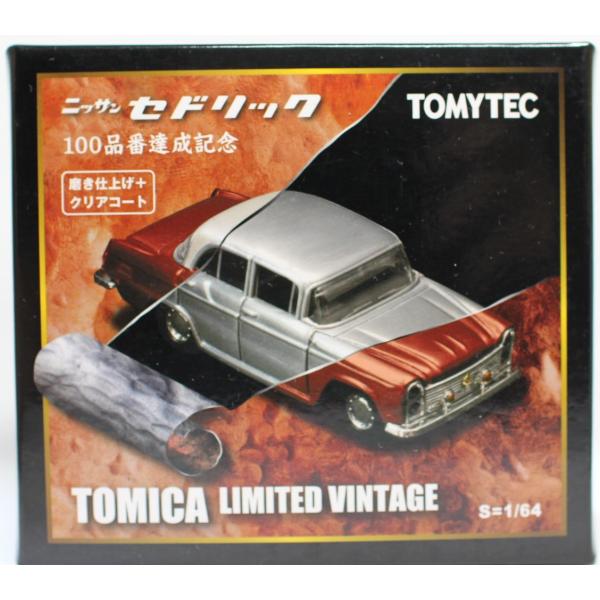 新品 トミカリミテッドヴィンテージ TLV-100番記念 日産