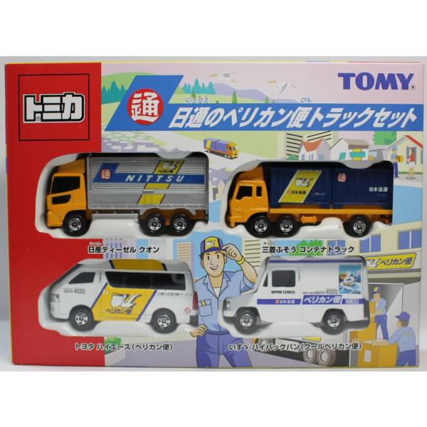 minicars_0-200001003012-10
